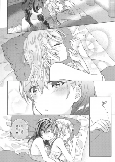 (C94) [Genmaicha (Mogu)] 6:30 AM (Love Live!) - page 5