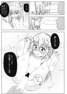(C91) [Asterism* (Ribeca)] Usagi no Kaikata (Gochuumon wa Usagi desu ka?) - page 7