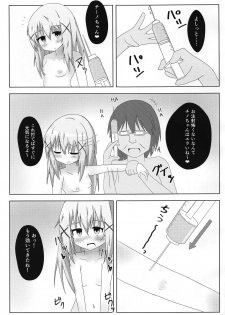 (C91) [Asterism* (Ribeca)] Usagi no Kaikata (Gochuumon wa Usagi desu ka?) - page 12