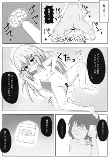 (C91) [Asterism* (Ribeca)] Usagi no Kaikata (Gochuumon wa Usagi desu ka?) - page 11