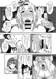 [Coronach (Minase Yowkow)] Royal to Futanari Teitoku (Kantai Collection -KanColle-) [Digital] - page 4