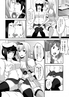 [Coronach (Minase Yowkow)] Royal to Futanari Teitoku (Kantai Collection -KanColle-) [Digital] - page 8