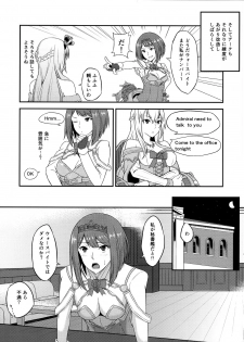 [Coronach (Minase Yowkow)] Royal to Futanari Teitoku (Kantai Collection -KanColle-) [Digital] - page 6