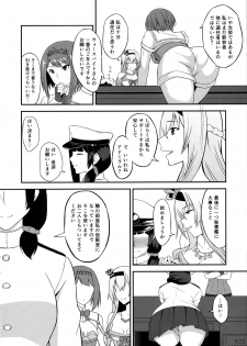 [Coronach (Minase Yowkow)] Royal to Futanari Teitoku (Kantai Collection -KanColle-) [Digital] - page 7