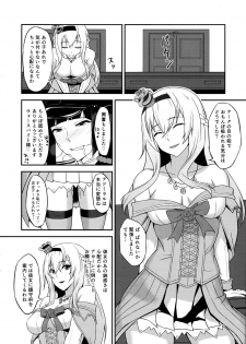 [Coronach (Minase Yowkow)] Royal to Futanari Teitoku (Kantai Collection -KanColle-) [Digital] - page 5