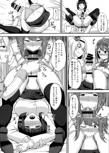 [Coronach (Minase Yowkow)] Royal to Futanari Teitoku (Kantai Collection -KanColle-) [Digital] - page 13