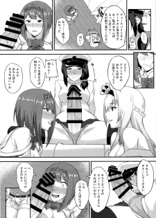 [Coronach (Minase Yowkow)] Royal to Futanari Teitoku (Kantai Collection -KanColle-) [Digital] - page 9