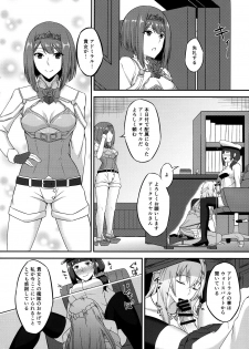 [Coronach (Minase Yowkow)] Royal to Futanari Teitoku (Kantai Collection -KanColle-) [Digital] - page 3