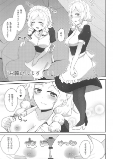 (C94) [Sanolemoon (Sano Lemon)] MAID OF PRISM (Pretty Rhythm: Rainbow Live) - page 16