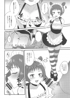 (C94) [Sanolemoon (Sano Lemon)] MAID OF PRISM (Pretty Rhythm: Rainbow Live) - page 13