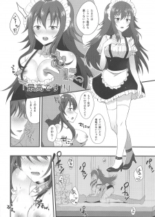 (C94) [Sanolemoon (Sano Lemon)] MAID OF PRISM (Pretty Rhythm: Rainbow Live) - page 11