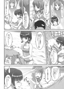 [A-Lucky Murashige no Ran (A-Lucky Murashige)] Harukana Ecstasy (Harukana Receive) - page 5