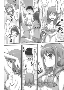 [A-Lucky Murashige no Ran (A-Lucky Murashige)] Harukana Ecstasy (Harukana Receive) - page 11