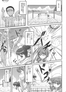 [A-Lucky Murashige no Ran (A-Lucky Murashige)] Harukana Ecstasy (Harukana Receive) - page 14