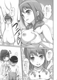 [A-Lucky Murashige no Ran (A-Lucky Murashige)] Harukana Ecstasy (Harukana Receive) - page 12