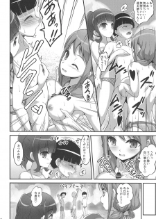 [A-Lucky Murashige no Ran (A-Lucky Murashige)] Harukana Ecstasy (Harukana Receive) - page 13