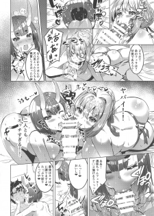 (C94) [DEAR LIFE (Eshimoto)] Koutei to Oni no Erohon (Fate/Grand Order) - page 7