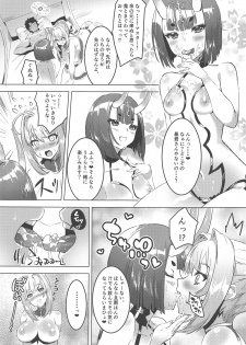 (C94) [DEAR LIFE (Eshimoto)] Koutei to Oni no Erohon (Fate/Grand Order) - page 4