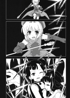 [MURDERHOUSE (Workaholic)] Geki 2 Gojitsu Banashi (Cardcaptor Sakura) [Chinese] [沒有漢化] [2018-09-02] - page 5