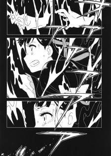 [MURDERHOUSE (Workaholic)] Geki 2 Gojitsu Banashi (Cardcaptor Sakura) [Chinese] [沒有漢化] [2018-09-02] - page 6