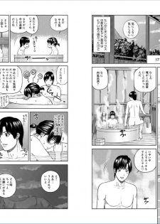 [Kuroki Hidehiko] 39-sai uruwa shi ki hanjuku zuma - page 27