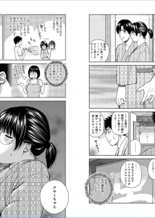 [Kuroki Hidehiko] 39-sai uruwa shi ki hanjuku zuma - page 16