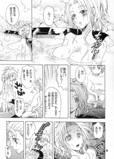 (C74) [Kurione-sha (YU-RI)] Kokuchou Enbi (BLEACH) - page 8