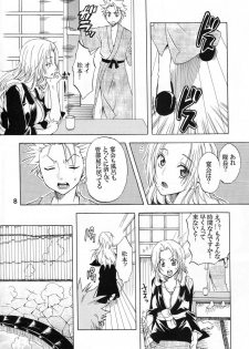 (C74) [Kurione-sha (YU-RI)] Kokuchou Enbi (BLEACH) - page 7