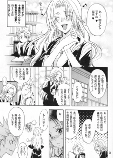 (C74) [Kurione-sha (YU-RI)] Kokuchou Enbi (BLEACH) - page 2