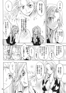 (C74) [Kurione-sha (YU-RI)] Kokuchou Enbi (BLEACH) - page 3