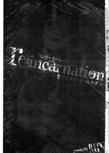 [DATE] reincarnation ~Ubawareta Shoujo no Karada~ [Chinese] [HunJohn] - page 4
