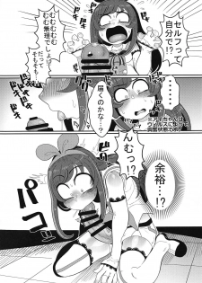 (C92) [Tetsugakuteki Zombie (Nekubila)] Ochinpo ga Haetano de Otete de Kakimasu. (Kizuna Ai) - page 10