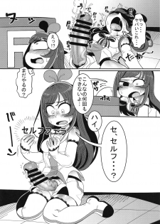 (C92) [Tetsugakuteki Zombie (Nekubila)] Ochinpo ga Haetano de Otete de Kakimasu. (Kizuna Ai) - page 9