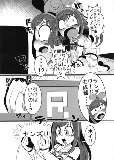 (C92) [Tetsugakuteki Zombie (Nekubila)] Ochinpo ga Haetano de Otete de Kakimasu. (Kizuna Ai) - page 5