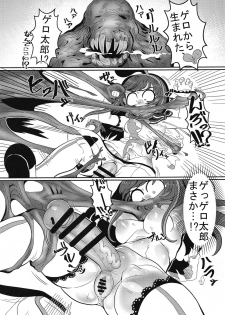 (C92) [Tetsugakuteki Zombie (Nekubila)] Ochinpo ga Haetano de Otete de Kakimasu. (Kizuna Ai) - page 14