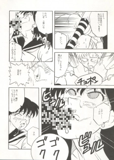 [T2 UNIT (Franken N)] U EXTRA SM (Bishoujo Senshi Sailor Moon) - page 25