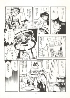 [T2 UNIT (Franken N)] U EXTRA SM (Bishoujo Senshi Sailor Moon) - page 9