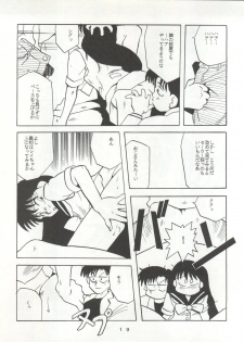 [T2 UNIT (Franken N)] U EXTRA SM (Bishoujo Senshi Sailor Moon) - page 20