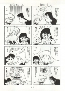 [T2 UNIT (Franken N)] U EXTRA SM (Bishoujo Senshi Sailor Moon) - page 46