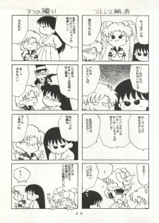 [T2 UNIT (Franken N)] U EXTRA SM (Bishoujo Senshi Sailor Moon) - page 50