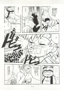 [T2 UNIT (Franken N)] U EXTRA SM (Bishoujo Senshi Sailor Moon) - page 16