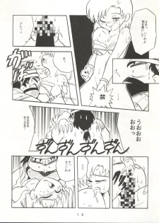 [T2 UNIT (Franken N)] U EXTRA SM (Bishoujo Senshi Sailor Moon) - page 17