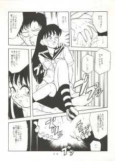 [T2 UNIT (Franken N)] U EXTRA SM (Bishoujo Senshi Sailor Moon) - page 21