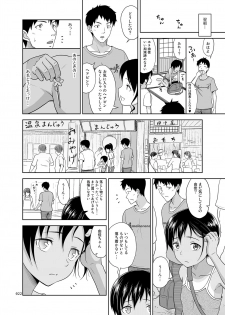 [antyuumosaku (malcorond)] Meikko na Shoujo no Ehon (Soushuuhen 1) [Digital] - page 21