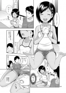 [antyuumosaku (malcorond)] Meikko na Shoujo no Ehon (Soushuuhen 1) [Digital] - page 28
