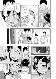 [antyuumosaku (malcorond)] Meikko na Shoujo no Ehon (Soushuuhen 1) [Digital] - page 22
