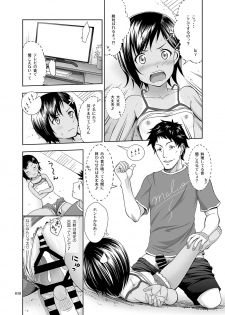 [antyuumosaku (malcorond)] Meikko na Shoujo no Ehon (Soushuuhen 1) [Digital] - page 37