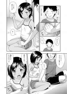 [antyuumosaku (malcorond)] Meikko na Shoujo no Ehon (Soushuuhen 1) [Digital] - page 29