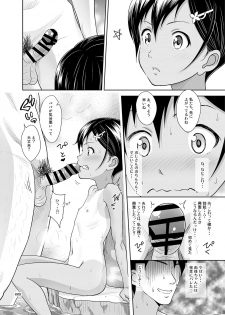 [antyuumosaku (malcorond)] Meikko na Shoujo no Ehon (Soushuuhen 1) [Digital] - page 7