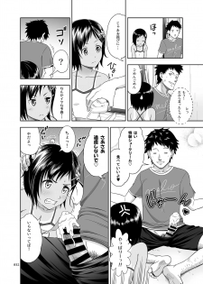[antyuumosaku (malcorond)] Meikko na Shoujo no Ehon (Soushuuhen 1) [Digital] - page 31